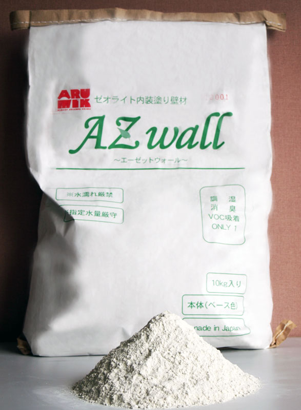 Azwallの商品画像