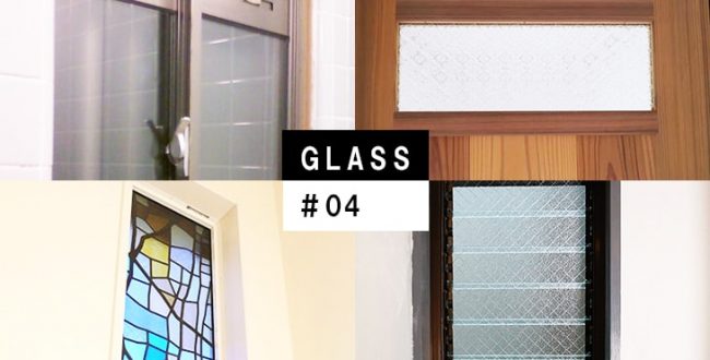 ガラス製インテリアに如何でしょうか GLASS : ＃04】こんなに選べるガラス製品。あなたが求めるガラスはどれ